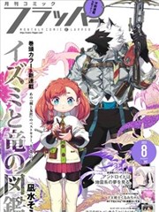 糖果综艺秀 综艺 2024