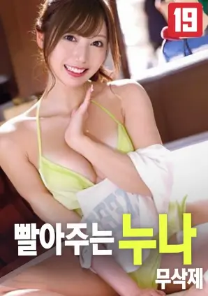 影画四：深蓝航程